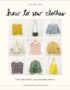 How to sew clothes