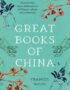 Great books of China