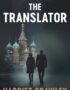 The translator