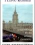 I love Russia