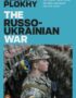 The Russo-Ukrainian war