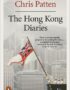 The Hong Kong diaries