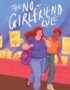 The no-girlfriend rule