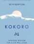 Kokoro