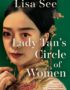 Lady Tan's circle of women