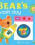 Bear's wash day