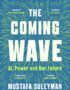 The coming wave