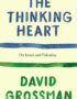 The thinking heart