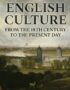 English culture
