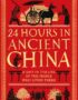 24 hours in ancient China