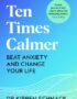 Ten times calmer