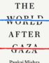 The world after Gaza