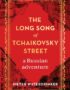 The Long Song of Tchaikovsky Street