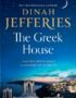 The Greek house