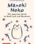 Maneki Neko