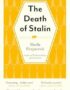 The Death of Stalin