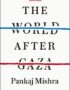 The World After Gaza